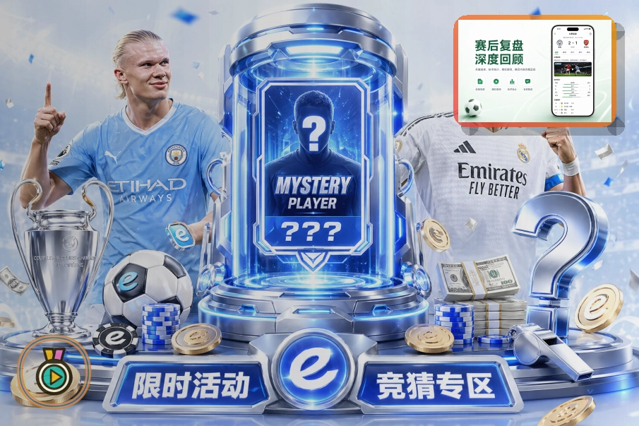 华体会 体育内容合集